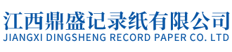 Hangzhou Join Translation Co., Ltd.