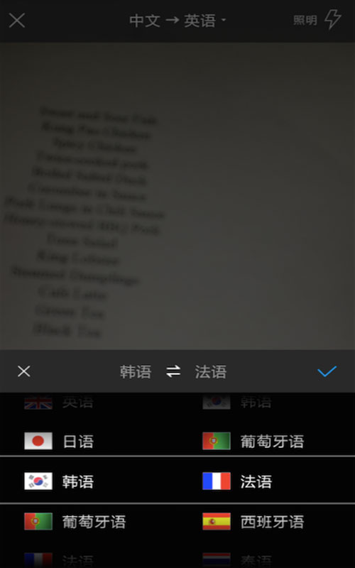 百度翻譯Android手機客戶端發(fā)布6.1版本.jpg