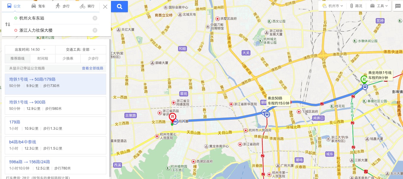 杭州火車東站到西湖區(qū)古翠路50號(hào)浙江省學(xué)位學(xué)歷認(rèn)證中心交通路線.jpg