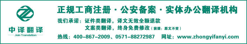 湖州建筑工程圖紙_機械設備安裝說明書翻譯公司【公證蓋章標準】.jpg